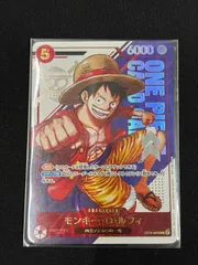 2025年最新】フラッグシップバトル 優勝 ルフィの人気アイテム