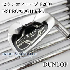 2025年最新】XXIO FORGED アイアンの人気アイテム - メルカリ