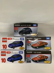 ★【トミカ】トミカくじ第2弾5点セット