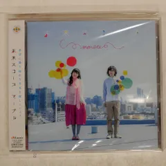 2025年最新】ミライスコープの人気アイテム - メルカリ