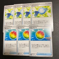 no.253 ふしぎなアメ　7枚　ポケモンGO グッズ