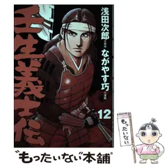 希少 画楽.mag(ドットマグ) 創刊号～9号 諸星大二郎 ながやす巧 庵野 