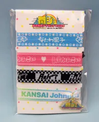 関西ジャニーズJr. 20年 関ジュ夢の関西アイランド2020in京セラ大阪遊びにおいでや!満足100% リボンブレスレット