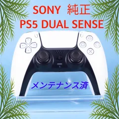 SONY純正    PS5ワイヤレスコントローラー    Dusl Sense  (ホワイト)NO 198