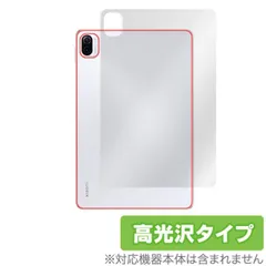 2026年最新】xiaomi pad 5の人気アイテム - メルカリ