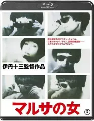 2025年最新】マルサの女2 [レンタル落ち]の人気アイテム - メルカリ