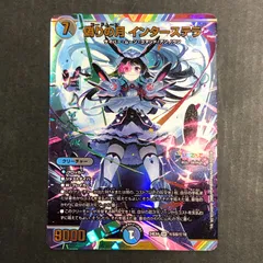 偽りの月 インターステラ　4枚 Amazon.co.jp: DM24-EX4/17/SR/偽りの月 インターステラ : 本