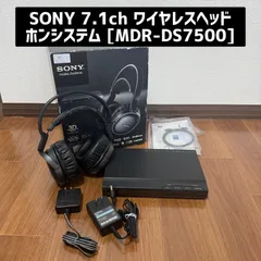 2025年最新】MDR-DS7500 SONYの人気アイテム - メルカリ