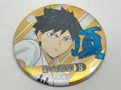 ハイキュー!! TO THE TOP 合同練習会 2021 缶バッジ(デコレーション仕様) 影山飛雄