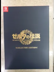 2025年最新】ティアキン コレクターズエディションの人気アイテム