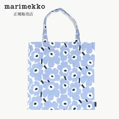 【アジア限定・日本正規品】マリメッコ　トートバッグ　Mini Unikko（ミニウニッコ） 43×43cm　ライトブルー×ホワイト　北欧　おしゃれ　レディース