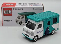 2025年最新】肝油 トミカの人気アイテム - メルカリ
