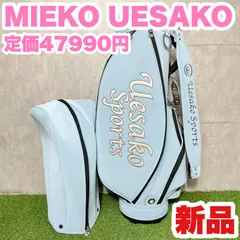 2025年最新】ウエサコ バッグの人気アイテム - メルカリ