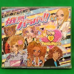 パラパラ　テクノ　トランス　ユーロ　ギャル　CD DVD 8枚セット パラパラ テクノ トランス ユーロ ギャル CD DVD 8枚セット