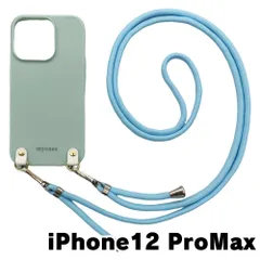 【新品未使用】iPhone12 Pro Max アイフォン12プロマックス ケース(くすみグリーン/ブルー)ひも TPU カバー ストラップ myones 斜め掛け zmyones002-ps1-st25-iphone12max-gr-bl