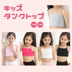 2025年最新】チアリーディング インナーの人気アイテム - メルカリ