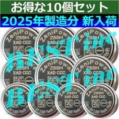純正＜ 新品１０個 ＞Z55H WF-1000X WF-1000XM4 WF-1000XM3 WF-SP900 WF-H800 WF-SP700N WF-XB700 WF-C500 WF-C510 WF-C700N WI-SP600N WI-C600N