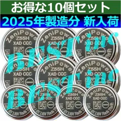 純正＜ 新品１０個 ＞Z55H WF-1000X WF-1000XM4 WF-1000XM3 WF-SP900 WF-H800 WF-SP700N WF-XB700 WF-C500 WF-C510のサムネイル