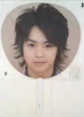 Hey!Say!JUMP 08-09年 Jump-ing Tour '08-'09 有岡大貴 うちわ