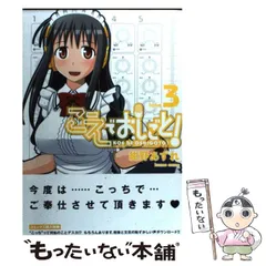 2025年最新】こえでおしごとの人気アイテム - メルカリ