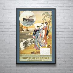 【額縁付き】A2 ポスター 沖縄アート サイトシーイング② 額縁付き】A2 ポスター 沖縄アート サイトシーイング③ - メルカリ