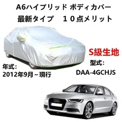 2024年最新】audi A6 純正の人気アイテム - メルカリ