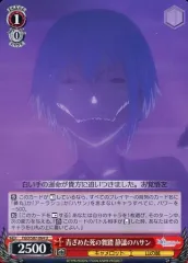2025年最新】静謐のハサンの人気アイテム - メルカリ