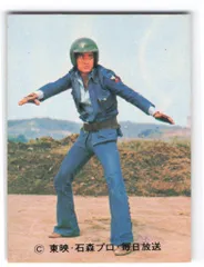 カルビー　旧仮面ライダーカード　129番　 TR6 へんしんしろ！本郷猛 カルビー 旧仮面ライダーカード 129番 TR6 へんしんしろ！本郷猛