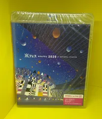 2025年最新】嵐アラフェス風船の人気アイテム - メルカリ