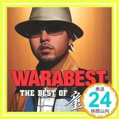 WARABEST~THE BEST OF 童子-T~ [CD] 童子-T、 Sachi 217、 加藤ミリヤ、 LITTLE、 千輪、 田中ロウマ、 M.TAKESUE、 Shingo.S、 J.SONODA; Miliyah_02