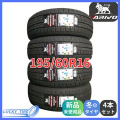 タイヤ・ホイール bay98275/40R21 107W XL ARIVO ARZ5 275/40R21 107W XL ARIVO ARZ5 新品 サマータイヤ 4本セット