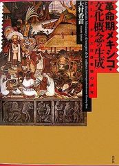 イコン 作品集「Rossian Art」サンクトペテルブルク宗教史国立博物館