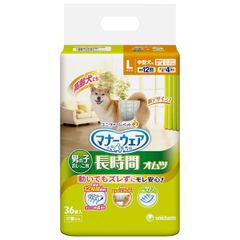 昭和レトロ メリーズ Lサイズ おむつ 36枚 入り - メルカリ
