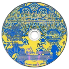 【中古】アニメ系CD 新装版 魔法使いとご主人様 豪華版特典ドラマCD 「セラス・リューク・ハワードが『ハートの国のアリス』をパロディしたら・・・」