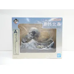 葛飾北斎 フィギュア ポストカードスタンド付き 葛飾北斎 フィギュア ポストカードスタンド付き Amazon.co.jp