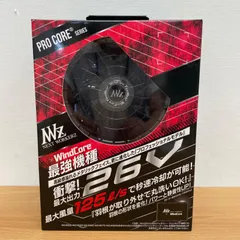 WindCore PRO 専用バッテリー 楽天市場】【お一人様2個迄】ワークマン 2025年モデル ペルチェ