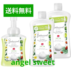ボタニカル by ミューズ 泡ハンドソープ ホワイトリリー＆ベルガモット ポンプ250ml  つめかえ700ml 2本