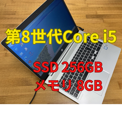 HP ProBook 450 G6 Core i5-8265U SSD 256GB メモリ 8GB (ju1-2)