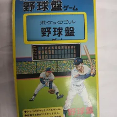 再追加販売 野球盤 アンティーク ピンボール レトロ 雑貨 WBC | www