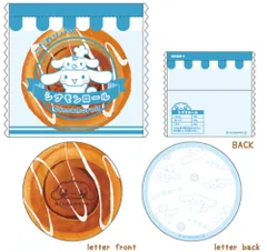 ティ 【送料無料】【サンリオキャラクターズ】【レトロパンシリーズ】ペリペリミニレター【シナモロール】【シナモン】【メモ】【手紙】【文房具】【雑貨】【グッズ】【かわいい】