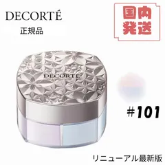 国内正規品 リニューアル最新版 限定色 コスメデコルテ ルースパウダー フェイスパウダー 限定色101 harmony veil コスメデコルテ フェイスパウダー後継品 #101 国内正規品 DECORTE コスメデコルテ ルースパウダー 新品・未開封のサムネイル