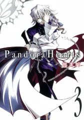 数々の賞を受賞 あんスタ 【激レア】直筆サイン PandoraHearts 天祥院