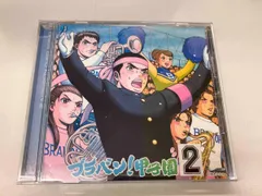 ブラバン!六大学野球 東京佼成ウィンド・オーケストラ Amazon.co.jp: ブラバン!六大学野球: ミュージック