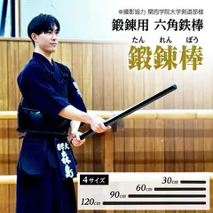 2025年最新】合気道 木刀の人気アイテム - メルカリ