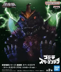 東宝怪獣シリーズ　鎮座獣他　ゴジラ　モスラ　キングギドラ　ガメラ　スペースゴジラ 東宝怪獣シリーズ 鎮座獣 スペースゴジラ│株式会社BANDAI