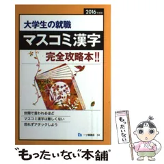 2024年最新】一ツ橋の人気アイテム - メルカリ