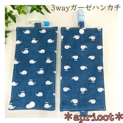 【KUZIRA】タオル from dirty 新品未開封 71Fm5NCk-UL._AC_SY200_QL15_.jpg