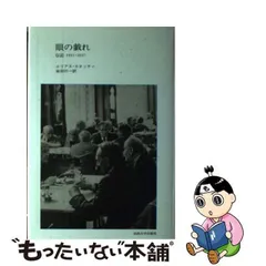 2024年最新】カネッティの人気アイテム - メルカリ