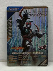 BANDAI - [美品] ガンバレジェンズ 仮面ライダーアギト エクシードギルス  LR BANDAI ガンバレジェンズ SC02-024 仮面ライダーエクシード