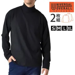 ユニバーサルオーバーオール 長袖Tシャツ《ブラック》新品 未使用 2枚入り メンズ ハイネック モックネック ワイド ヘビーウエイト パックT 無地 ロングスリーブ【B8K】【ゆうパケット】ファッション メンズ S M L XL